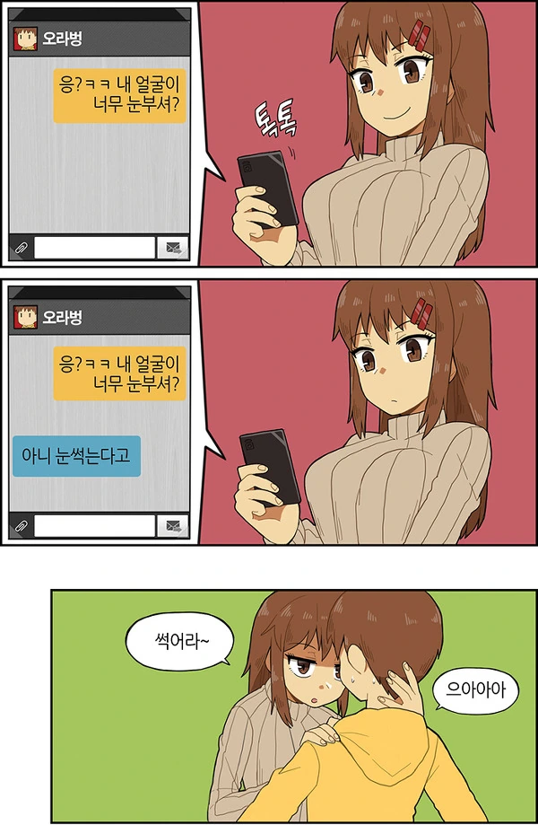 manga_709323_002.webp