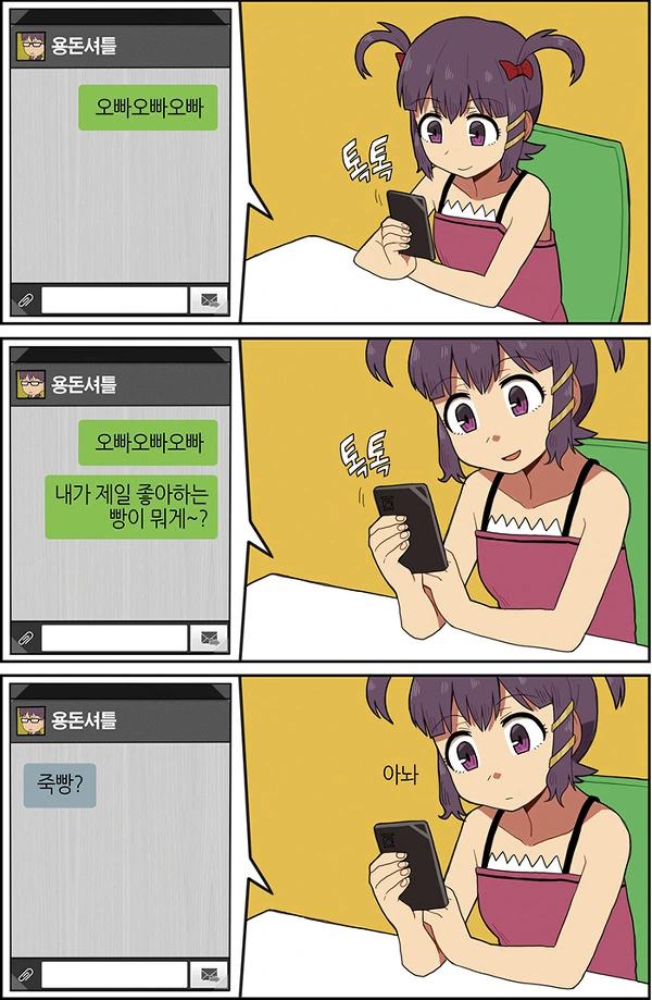 manga_709323_003.webp