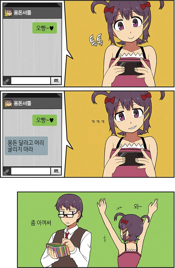 manga_709323_004.webp