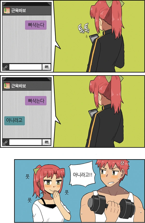 manga_709323_006.webp