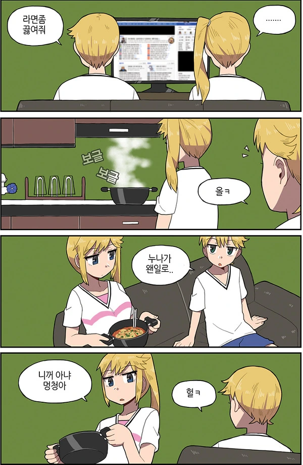 manga_709323_007.webp