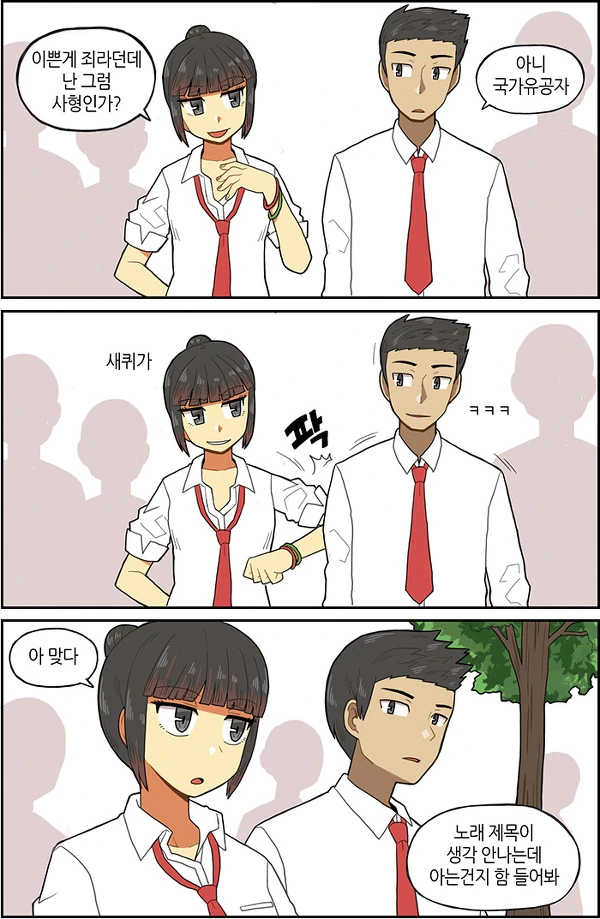manga_709323_008.webp