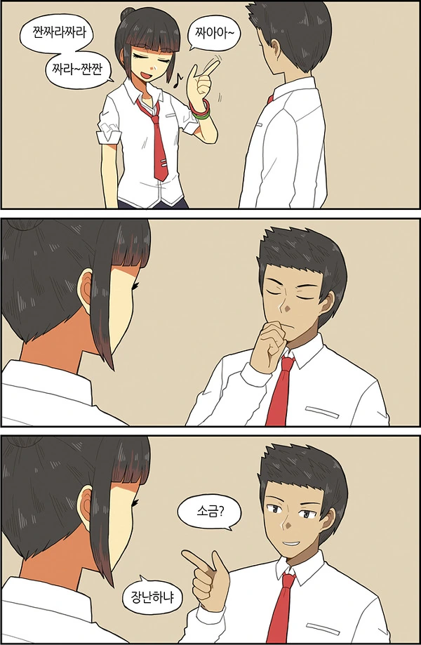 manga_709323_009.webp