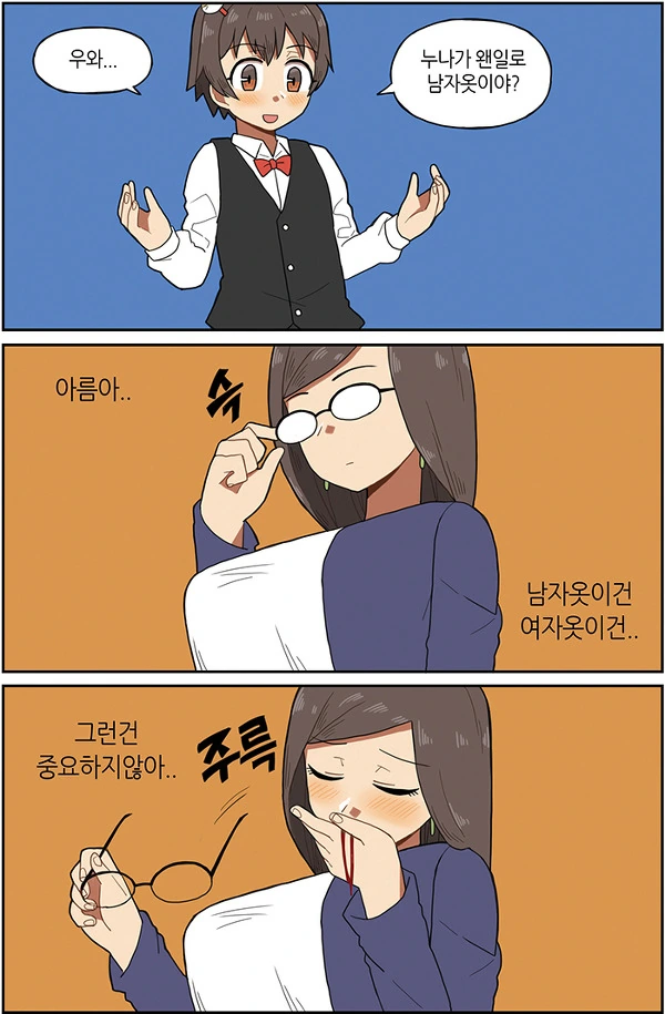 manga_709323_011.webp