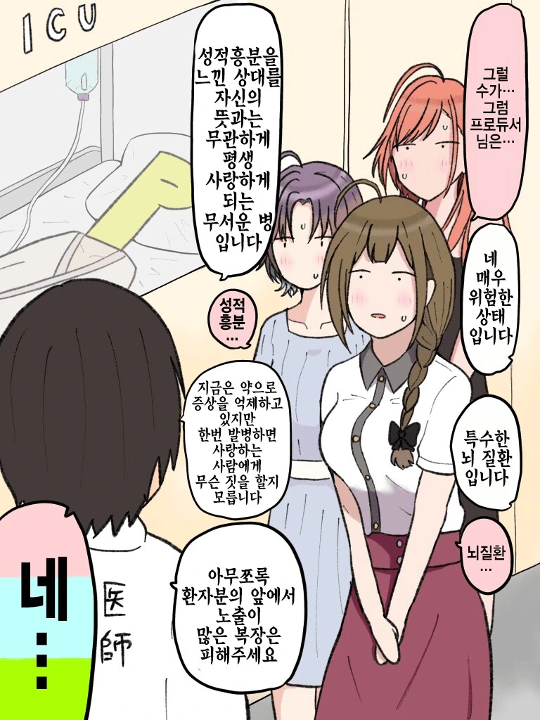 [@] 전쟁의 시작_1.png