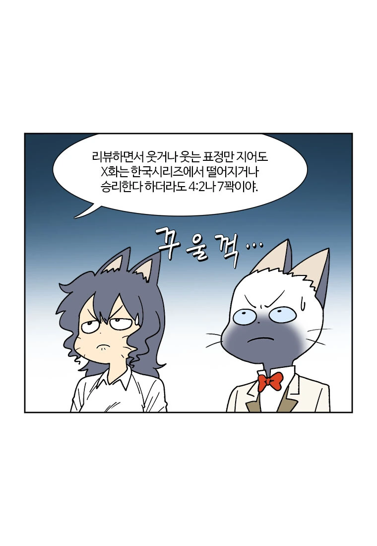 부기영화) 아니 최신화 뭐야?ㅋㅋㅋㅋㅋㅋ_2.jpg