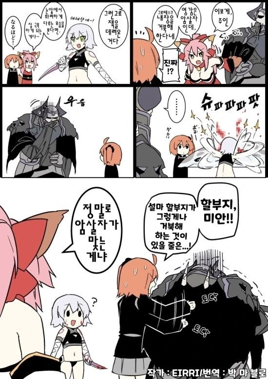 manga_735957_001.webp