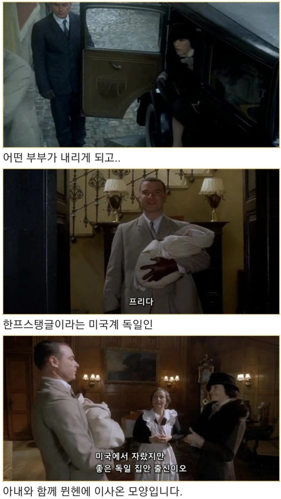히틀러악의탄생) 음모론을 설파하는 히틀러_20.jpg