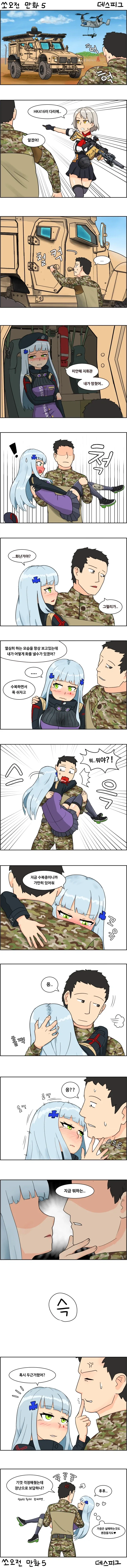 manga_76689924_f6c7_001.webp