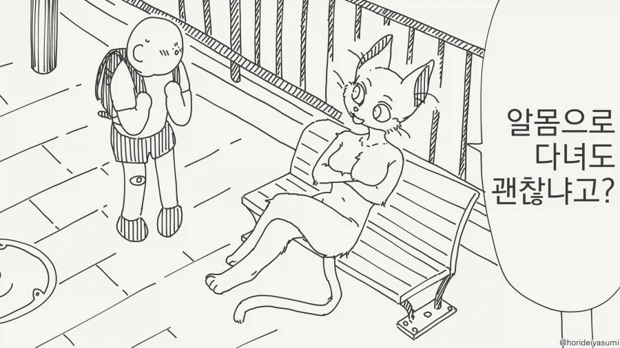 manga_76690103_646c_001.webp