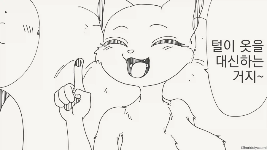 manga_76690103_646c_002.webp