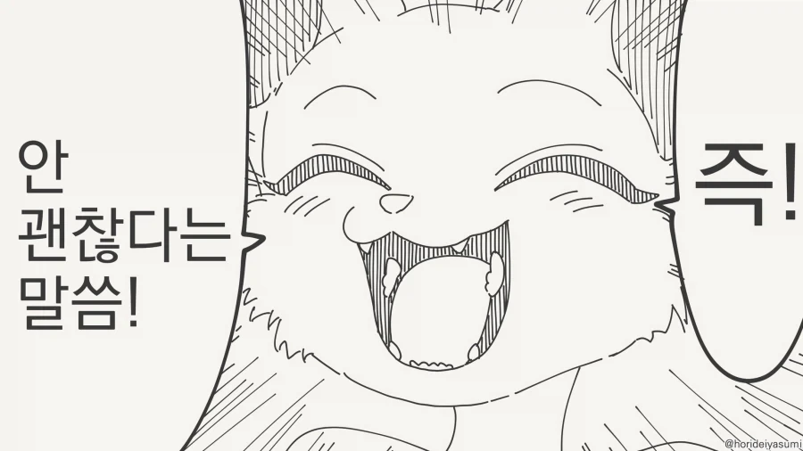 manga_76690103_646c_004.webp