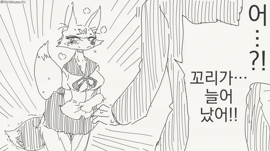 manga_76690186_83f9_001.webp