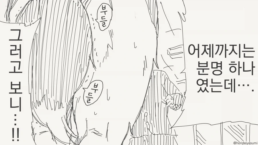 manga_76690186_83f9_002.webp