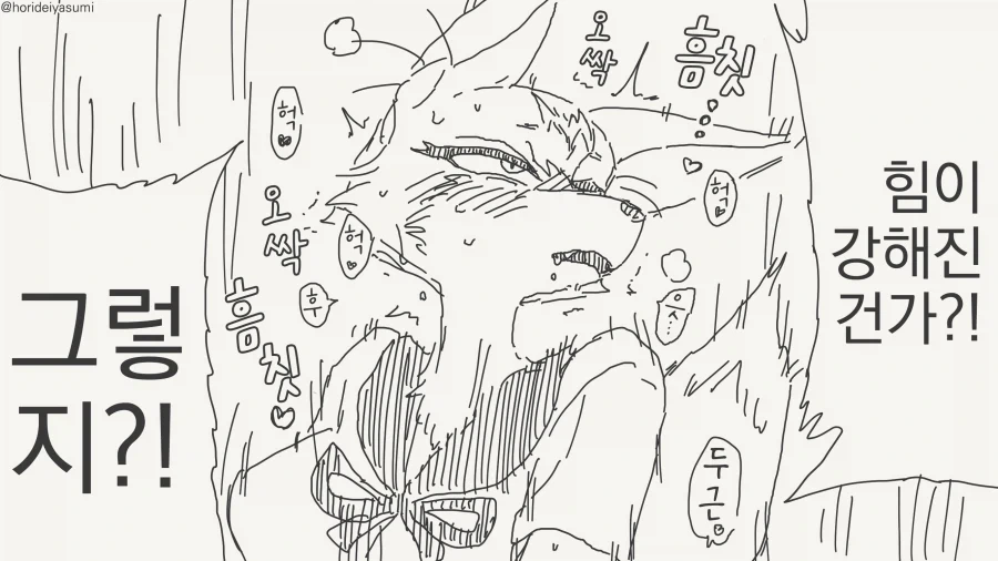 manga_76690186_83f9_004.webp