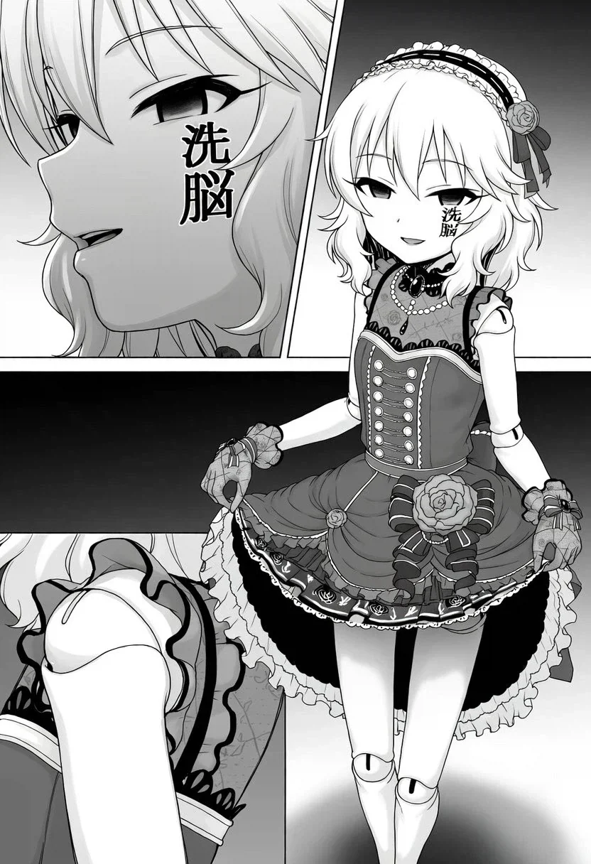 manga_76690300_6353_001.webp