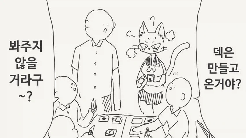 manga_76690357_419a_003.webp