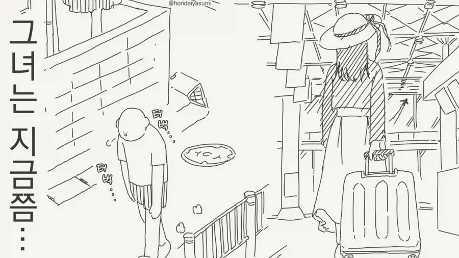 manga_76690408_7da7_001.webp