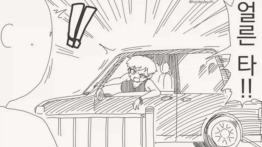 manga_76690408_7da7_002.webp