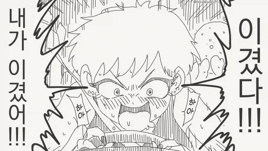 manga_76690408_7da7_004.webp