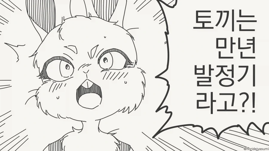 manga_76690487_9173_001.webp