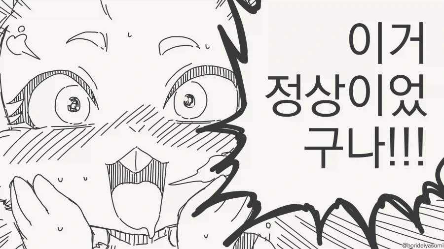 manga_76690487_9173_004.webp