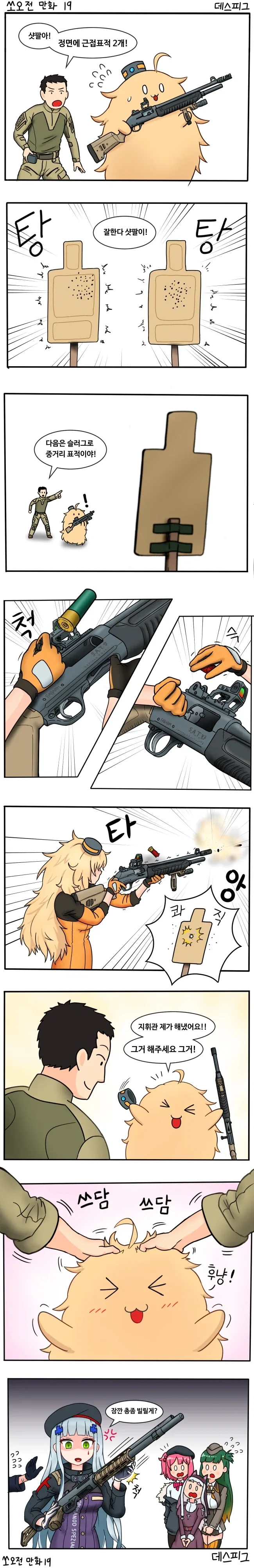manga_76690513_63d6_001.webp