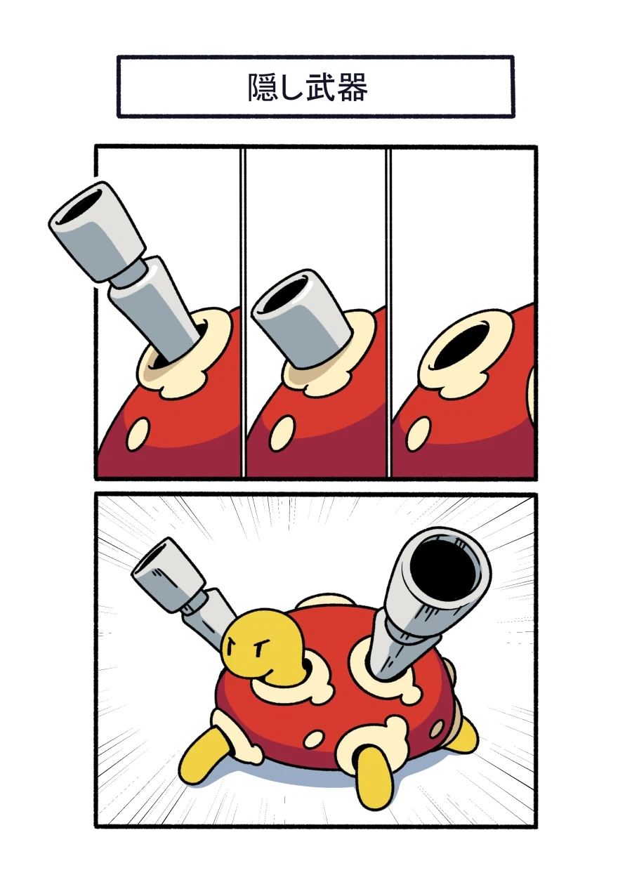 manga_76690614_2fc4_001.webp