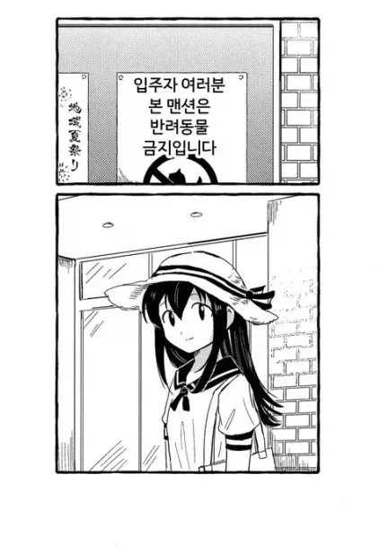 manga_76690631_d470_006.webp