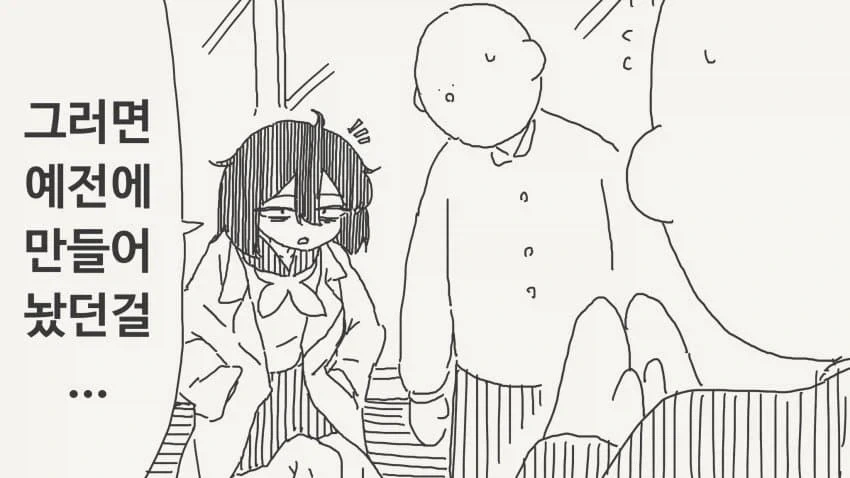 manga_76690902_46a3_001.webp