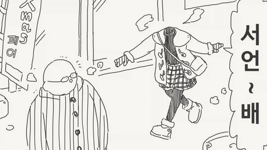 manga_76690902_46a3_002.webp