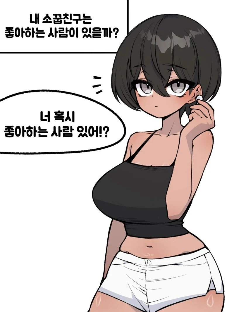 manga_76690968_ff71_001.webp