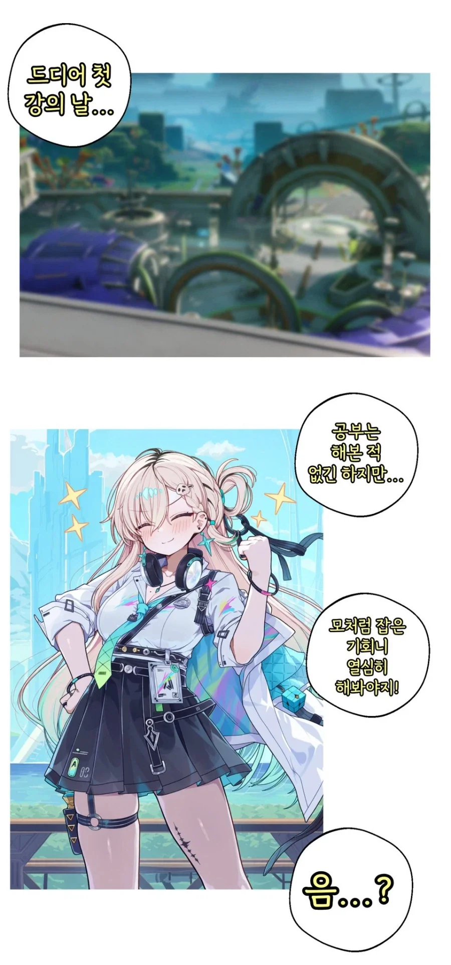 manga_76691672_837f_001.webp