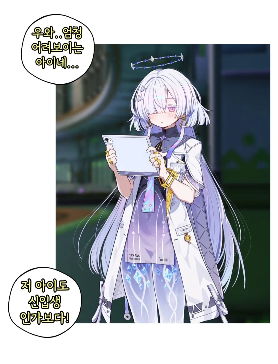 manga_76691672_837f_002.webp