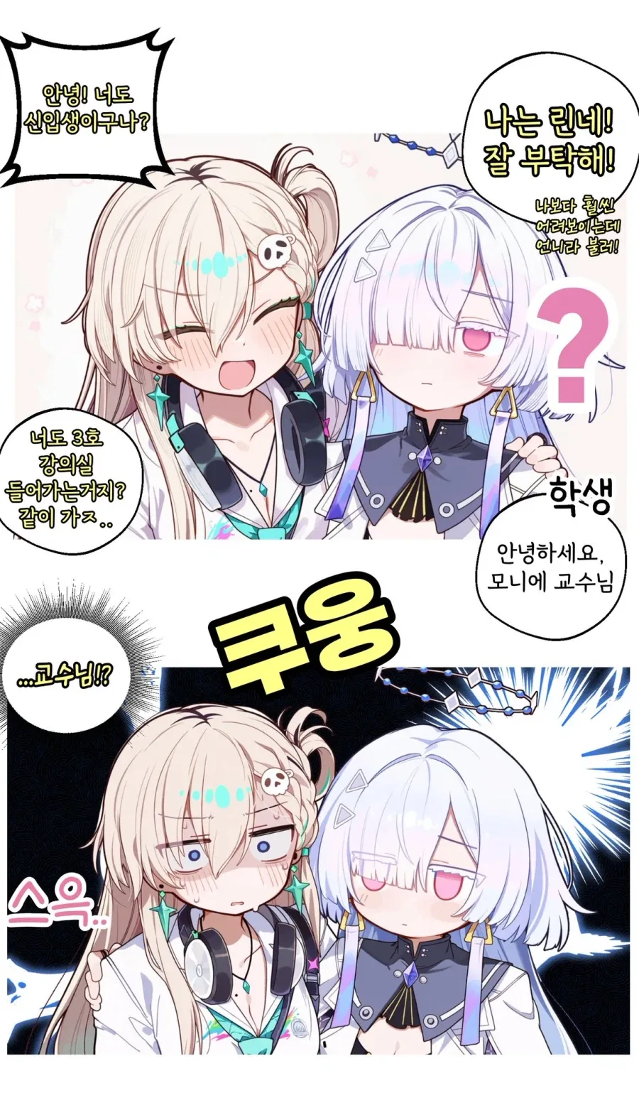 manga_76691672_837f_003.webp
