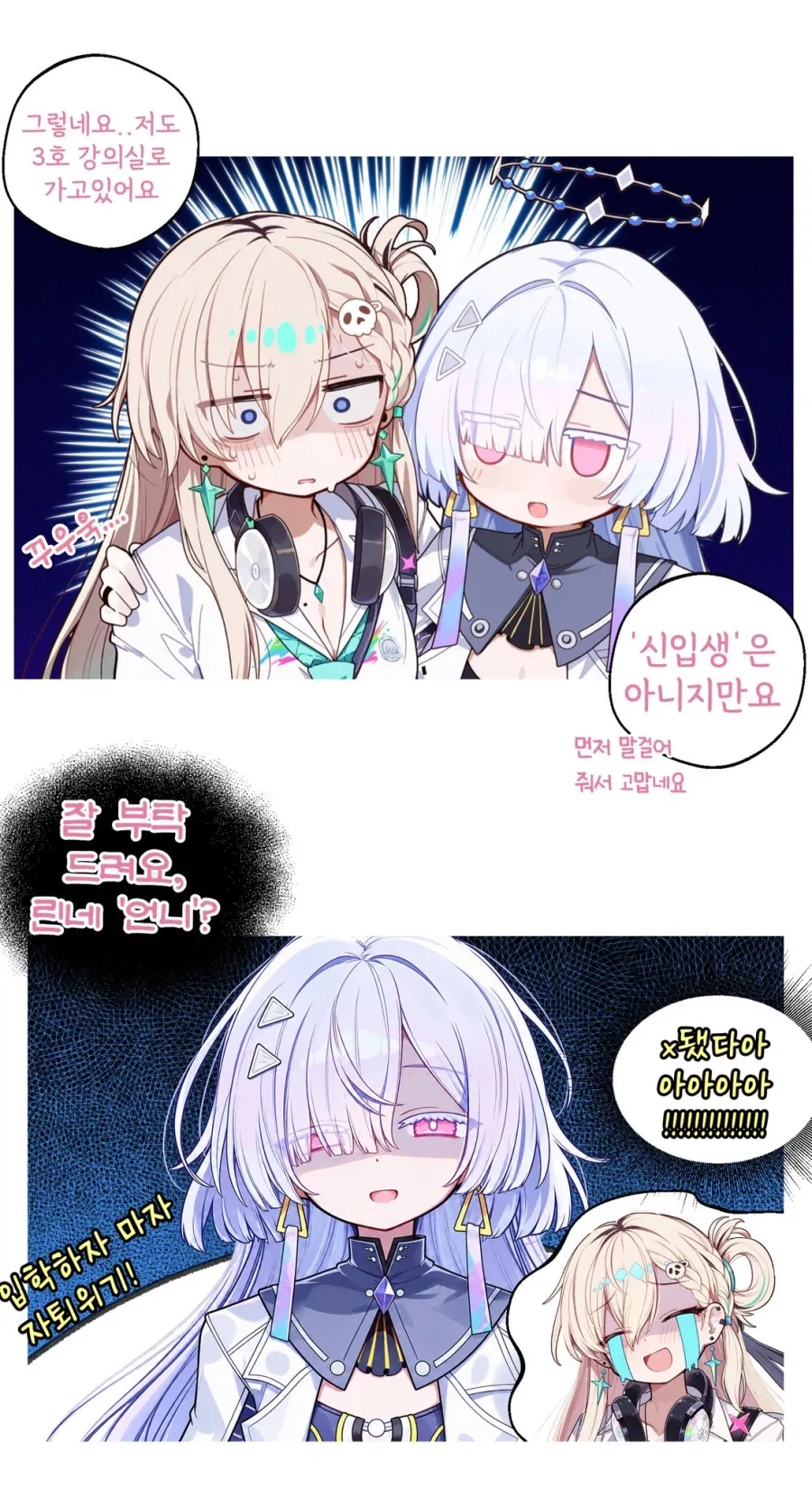 manga_76691672_837f_004.webp