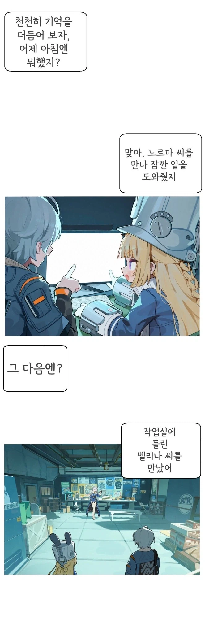 manga_76691689_8af5_001.webp