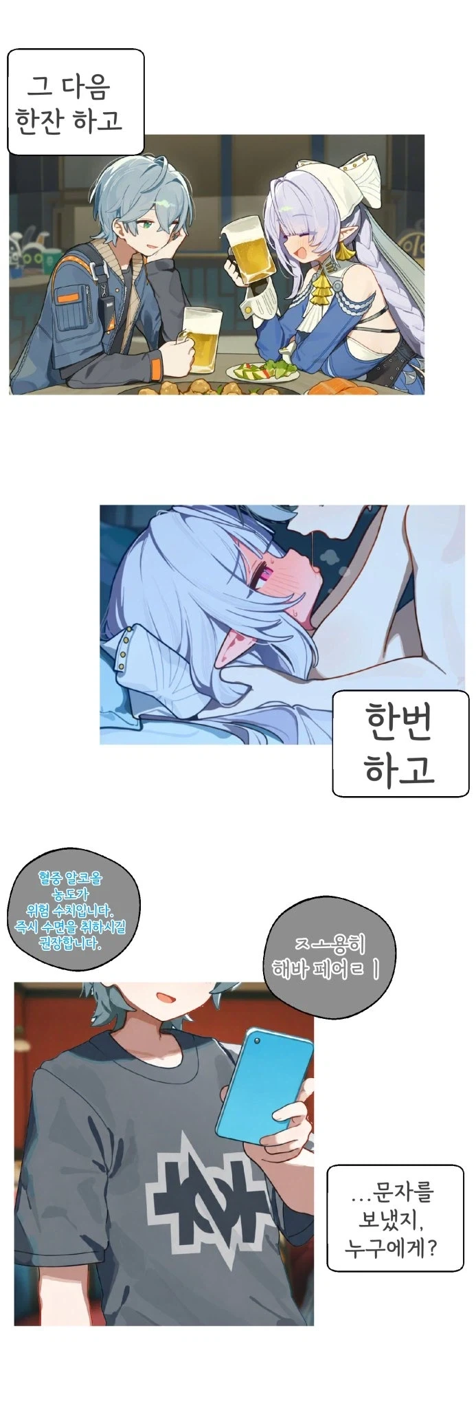 manga_76691689_8af5_002.webp