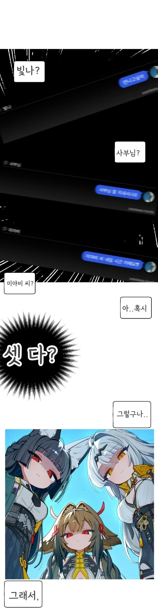 manga_76691689_8af5_003.webp