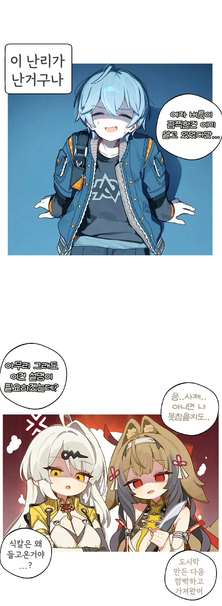 manga_76691689_8af5_004.webp
