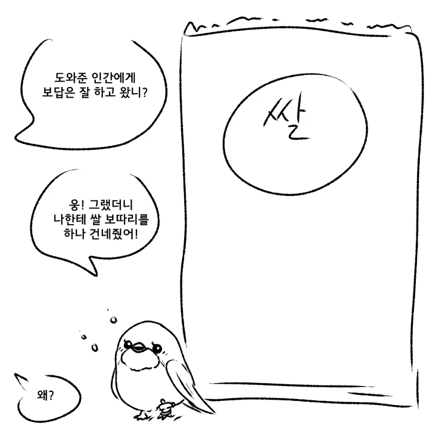 manga_76692241_b595_004.webp