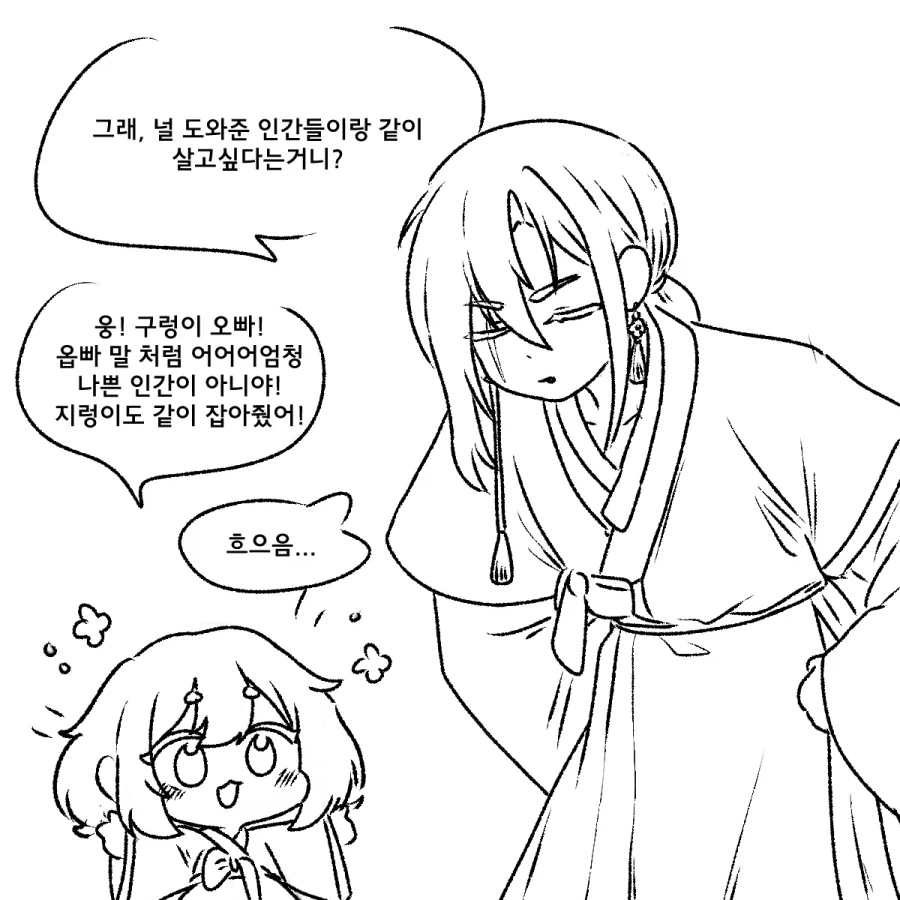 manga_76692241_b595_009.webp