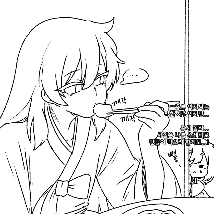 manga_76692241_b595_011.webp