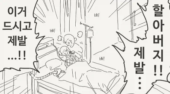 manga_76692276_7c5d_002.webp