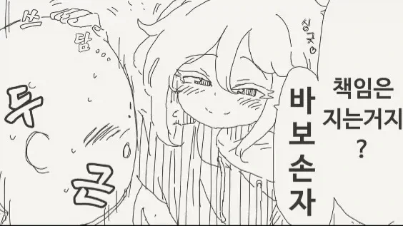 manga_76692276_7c5d_004.webp