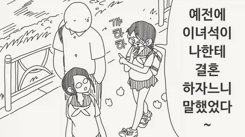 manga_76692825_aaef_001.webp