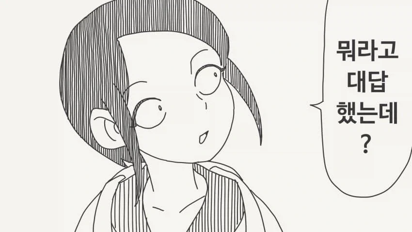 manga_76692825_aaef_002.webp