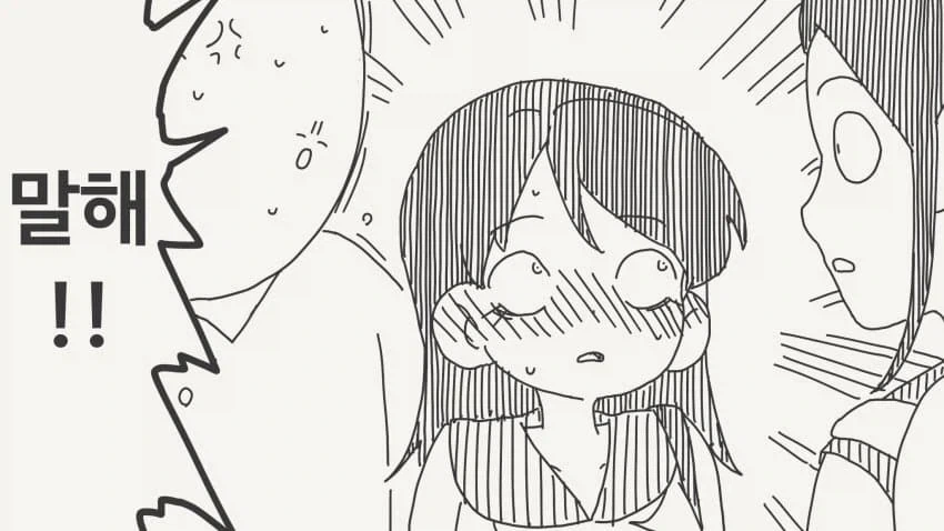 manga_76692825_aaef_003.webp