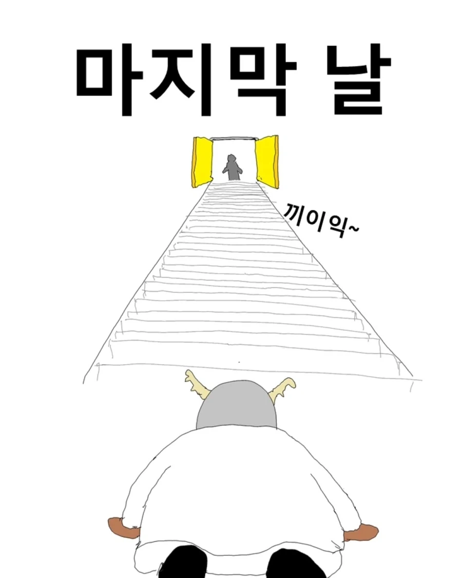 manga_76693236_70da_001.webp