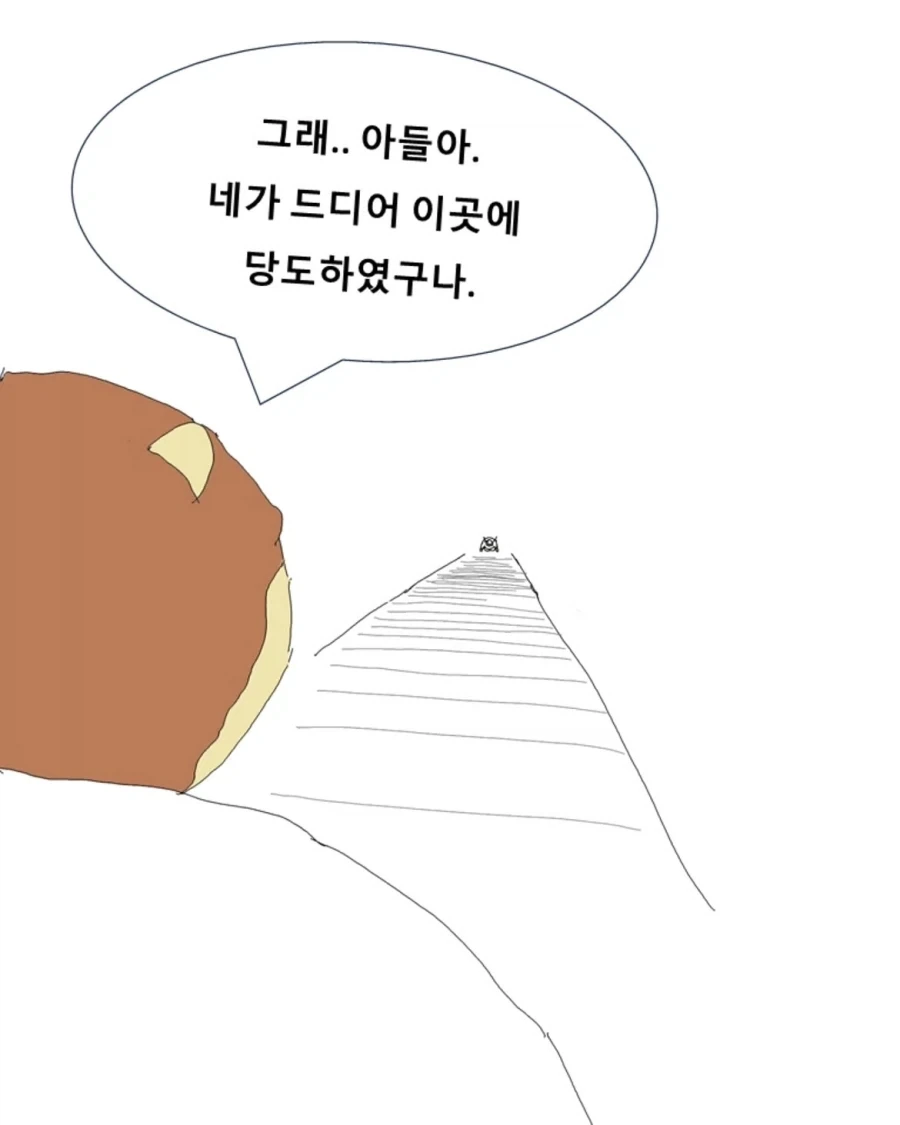 manga_76693236_70da_002.webp